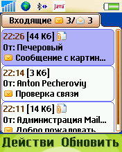 Mobile Postman    Mail.Ru