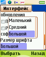 Mobile Postman    Mail.Ru