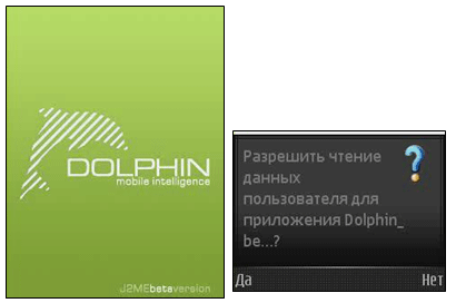 Dolphin Telecom  Java-   "" 