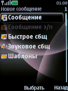  Nokia 6600 Fold   