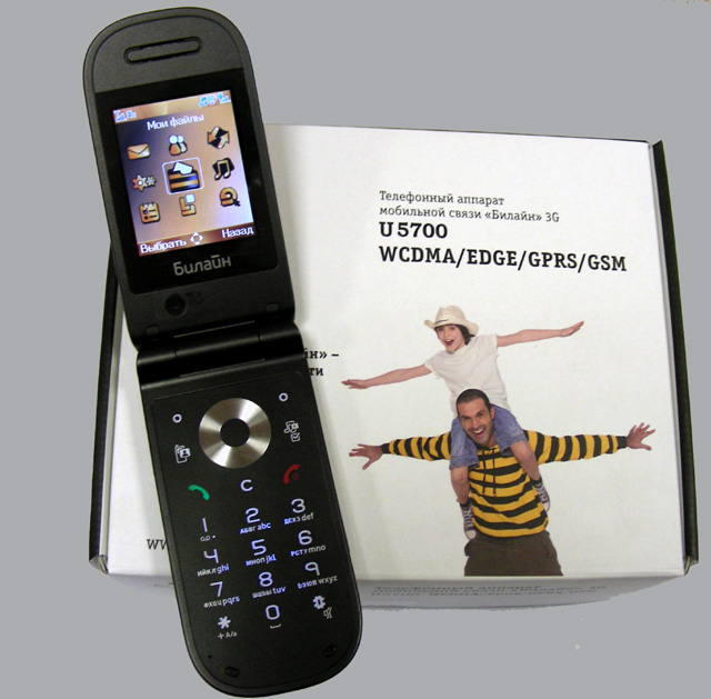 Телефон Раскладушка В Магазинах Салонах Мтс