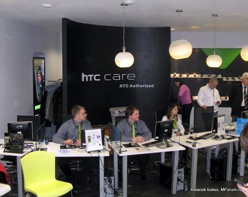                HTC Care
