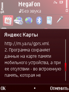      Symbian-