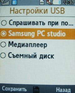    Samsung B2700  ""  ?