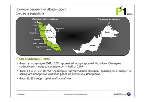  ,     Alcatel-Lucent, "     Mobile WiMAX         Alcatel-Lucent"