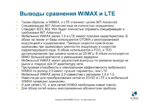  ,   WiMAX Forum    , "      WiMAX  .  LTE  WiMAX". 