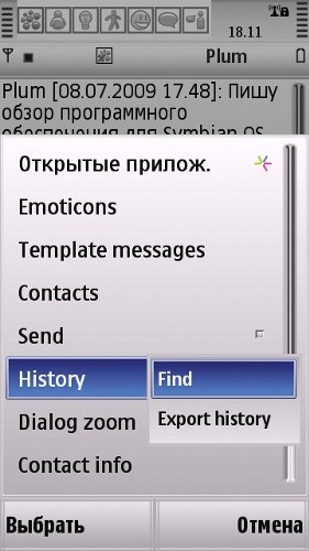       Nokia   Symbian OS 9.4