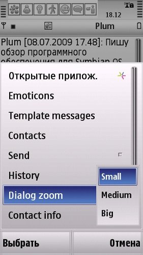       Nokia   Symbian OS 9.4