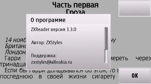       Nokia   Symbian OS 9.4