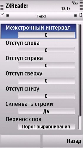       Nokia   Symbian OS 9.4