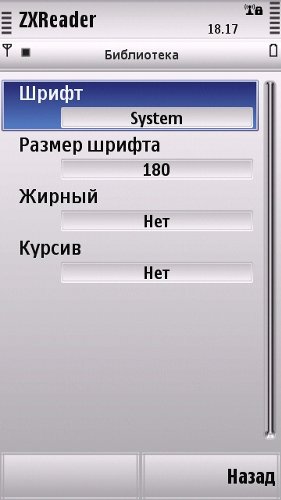       Nokia   Symbian OS 9.4