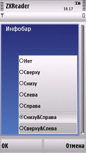       Nokia   Symbian OS 9.4