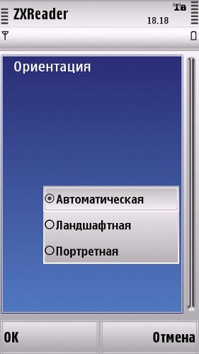       Nokia   Symbian OS 9.4