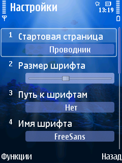   Symbian-    