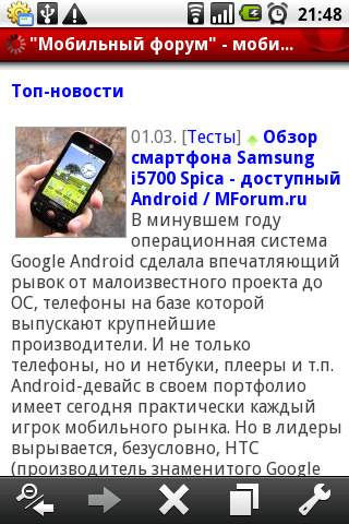 Opera Mini  Android