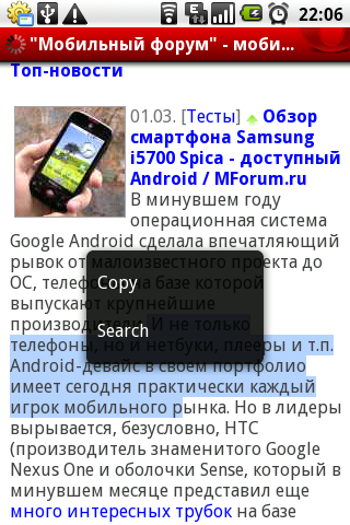 Opera Mini  Android