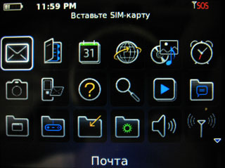 BlackBerry Curve 8520