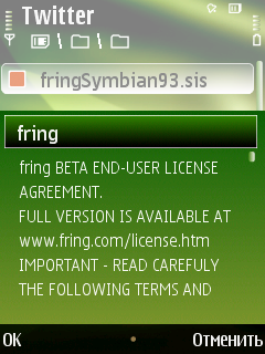  Twitter-   Symbian S60
