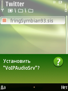  Twitter-   Symbian S60