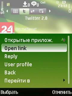  Twitter-   Symbian S60