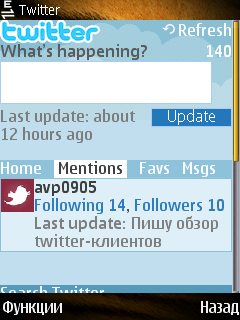  Twitter-   Symbian S60
