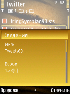  Twitter-   Symbian S60