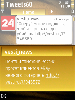  Twitter-   Symbian S60