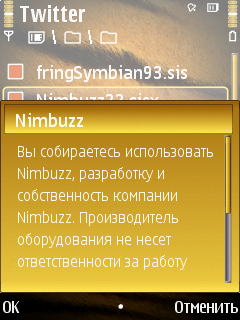  Twitter-   Symbian S60