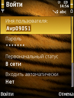  Twitter-   Symbian S60