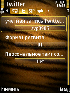  Twitter-   Symbian S60