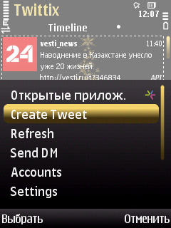  Twitter-   Symbian S60