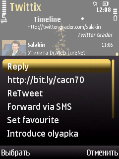  Twitter-   Symbian S60