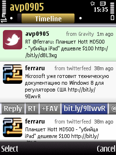  Twitter-   Symbian S60