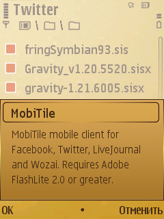  Twitter-   Symbian S60