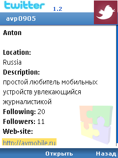  Twitter-   Symbian S60