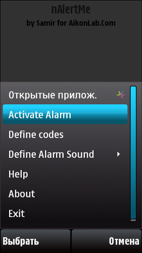   Symbian-