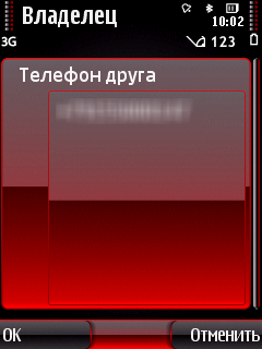   Symbian-