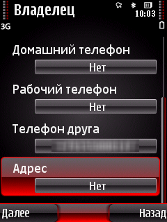   Symbian-