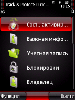   Symbian-