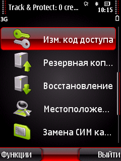   Symbian-