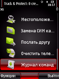   Symbian-