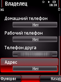   Symbian-