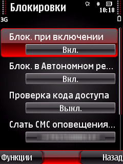   Symbian-