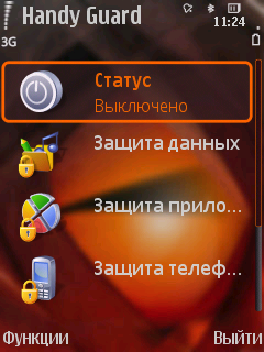   Symbian-