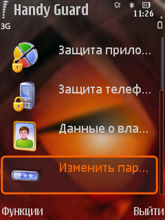   Symbian-