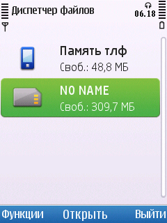 Nokia 6700 slide