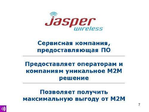 M2M, , Jasper