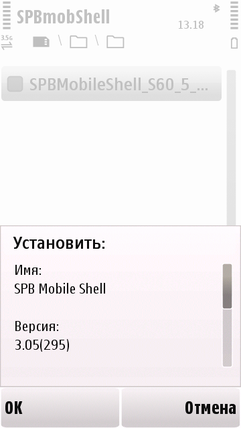  SPB Mobile Shell   Symbian 5th Edition