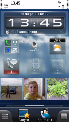  SPB Mobile Shell   Symbian 5th Edition