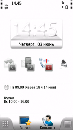  SPB Mobile Shell   Symbian 5th Edition